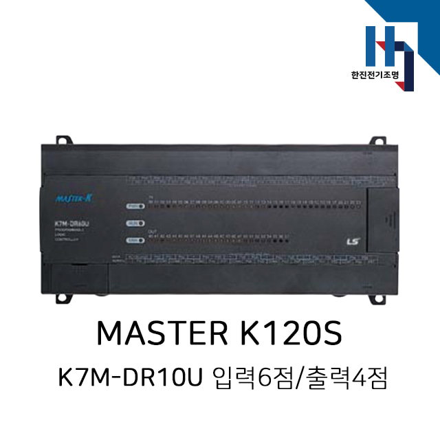 LS산전 일체형 PLC MASTER K120S K7M-DR10U / 입력6점 출력4점