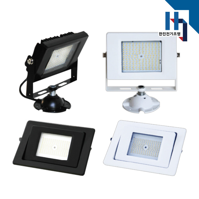 세광산업조명 신형 LED 간판등/매입등(AC) S-B-1 40W / S-B-2 60W 화이트주광 투광등 (1EA)