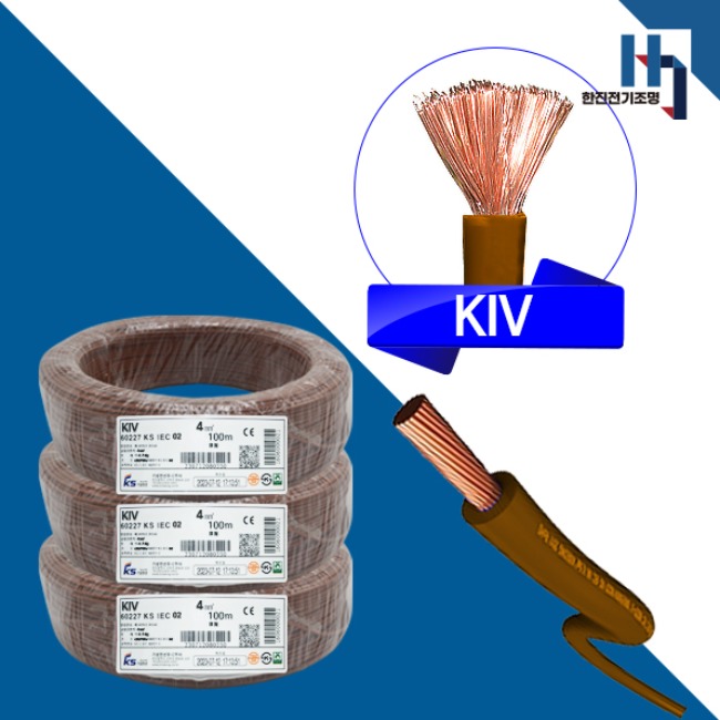 품질좋은 기성전선 KIV 4SQ 1롤 100M 판매,  국산 450/750V 기기배선용 유연성 단심 비닐절연 전선